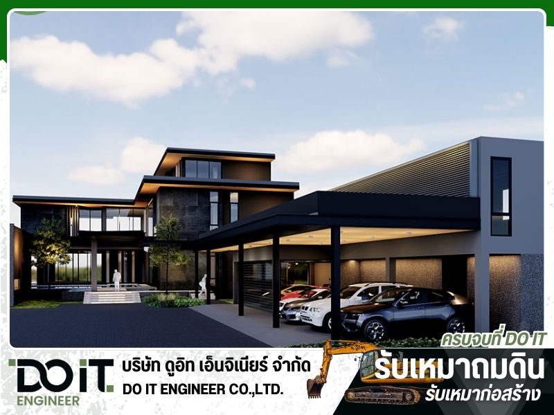 บริการรับสร้างบ้าน สร้างอาคาร บริการรับสร้างบ้าน สร้างอาคาร