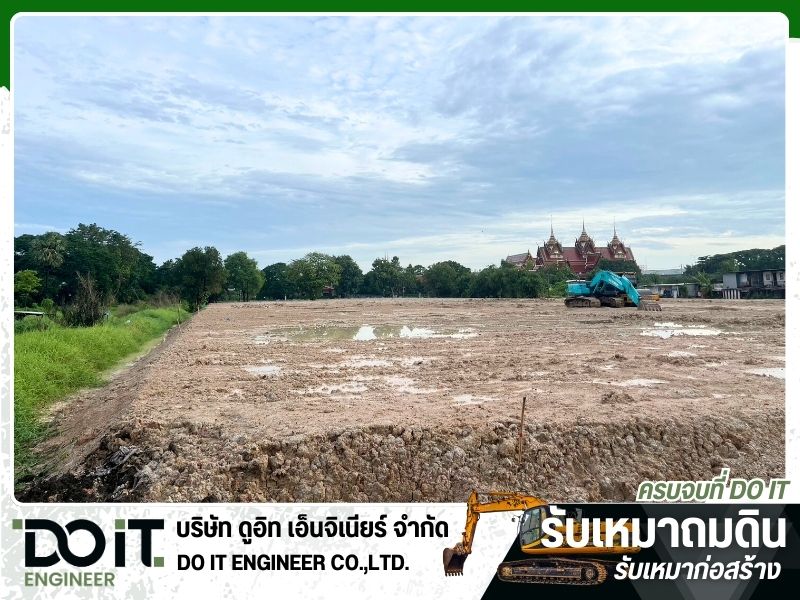 รับเครียร์ริ่งพื้นที่-นนทบุรี รับเครียร์ริ่งพื้นที่-นนทบุรี