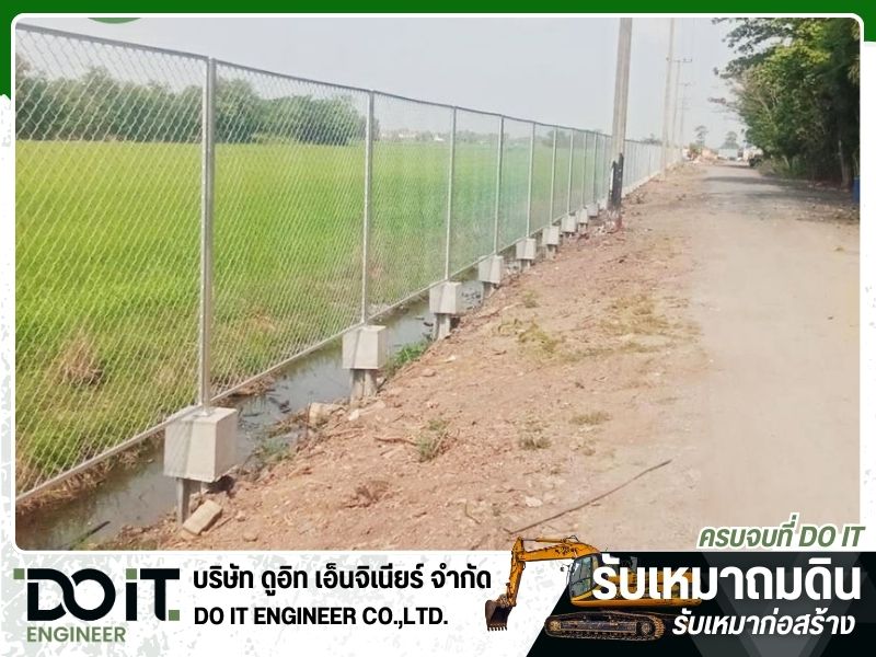 รับเหมาล้อมรั้ว ครบวงจร รับเหมาล้อมรั้ว ครบวงจร